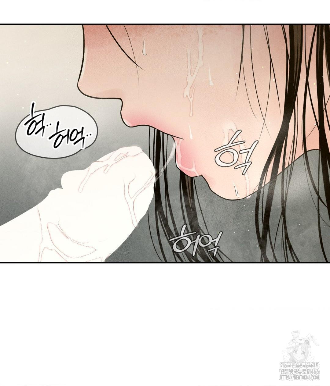 Payment for the Ride Raw - Chapter 2 - photo - 104