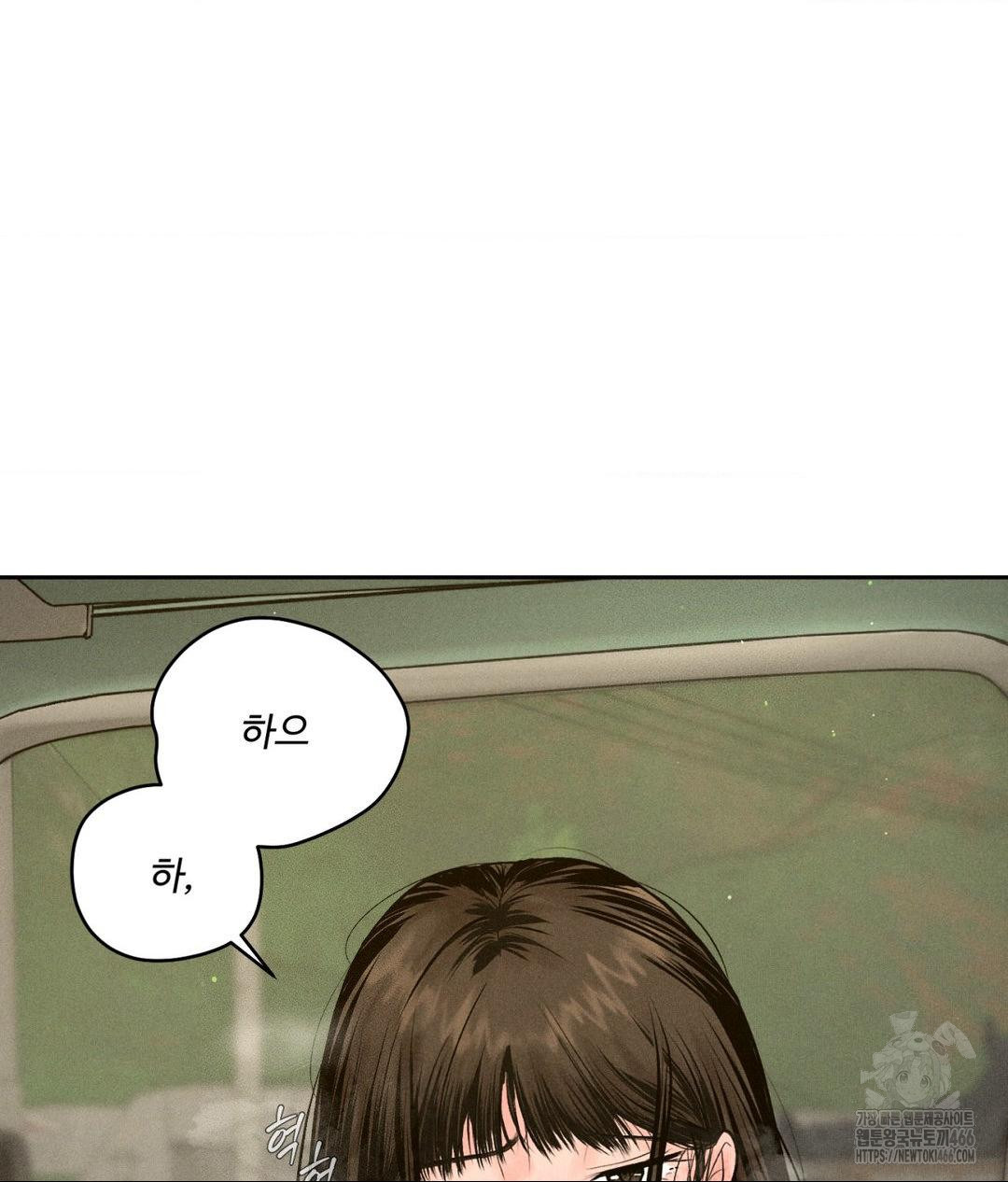 Payment for the Ride Raw - Chapter 2 - photo - 105