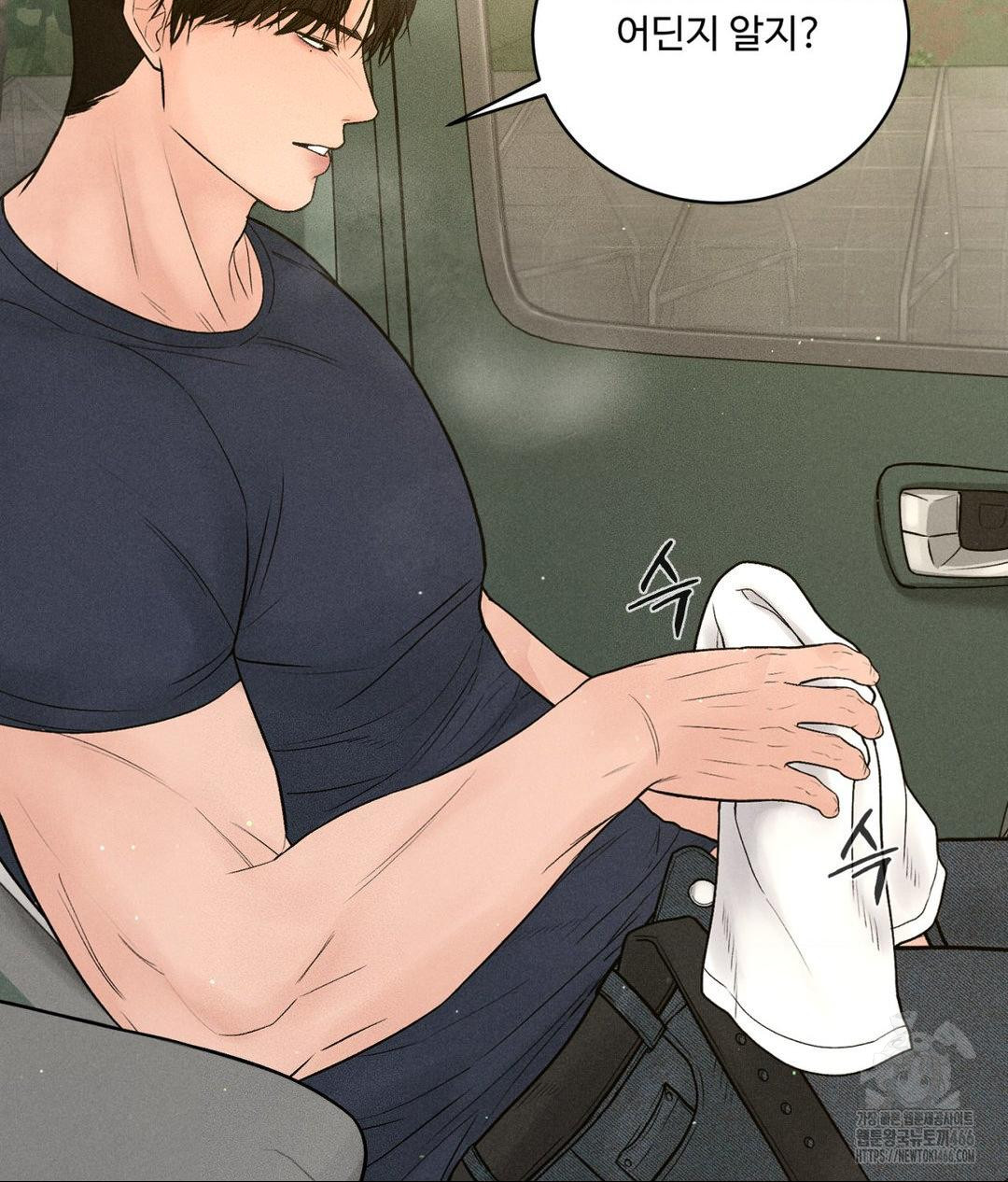 Payment for the Ride Raw - Chapter 2 - photo - 108