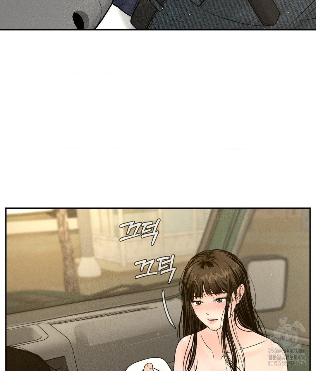 Payment for the Ride Raw - Chapter 2 - photo - 109