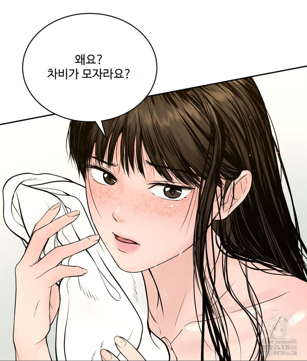 Payment for the Ride Raw - Chapter 2 - photo - 111