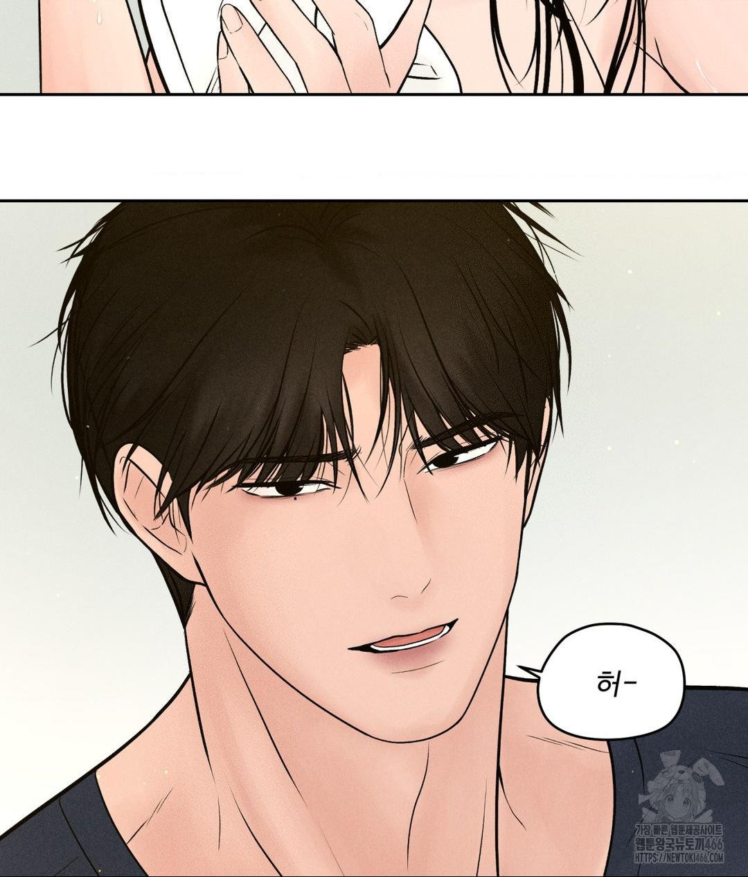 Payment for the Ride Raw - Chapter 2 - photo - 112