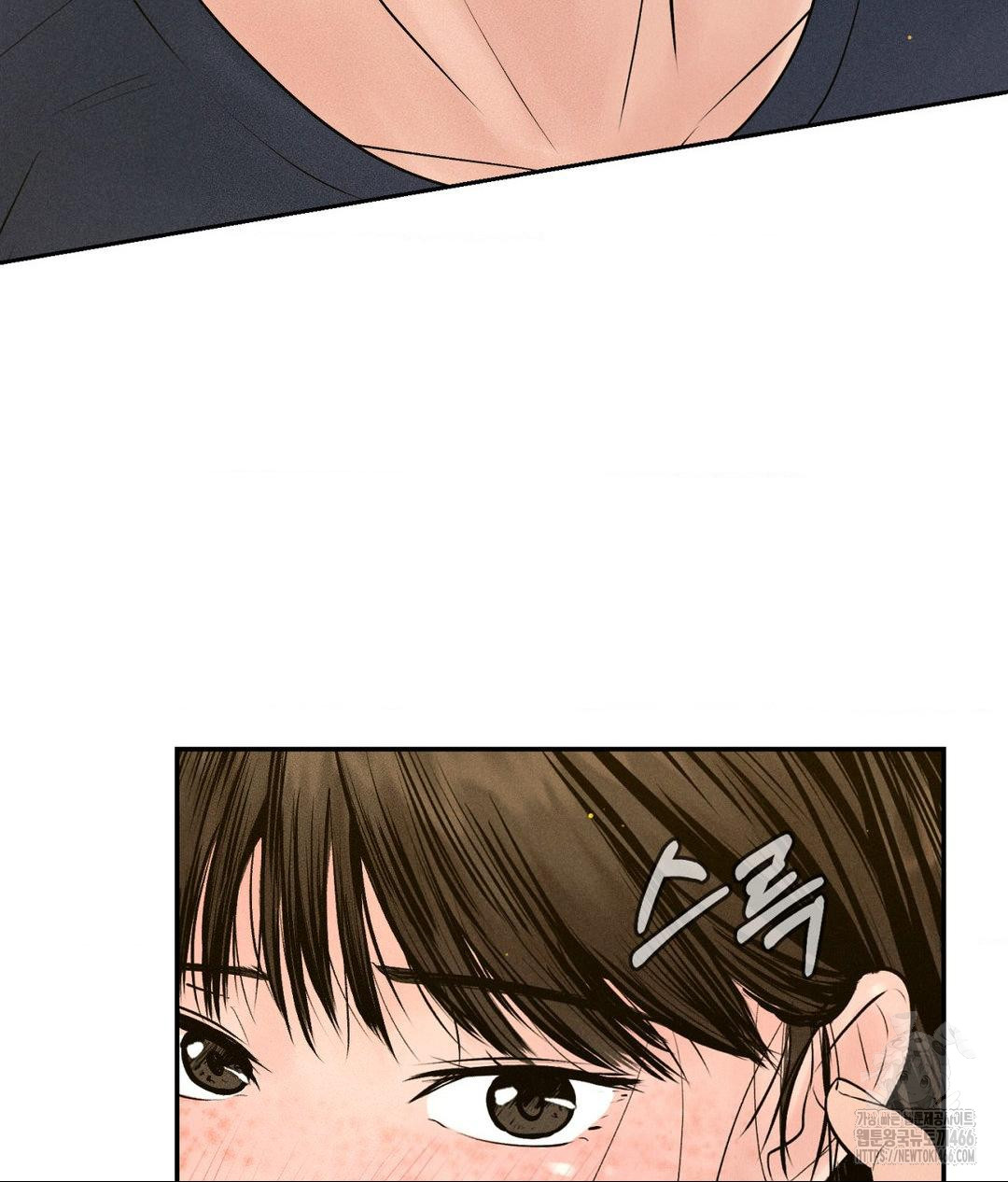 Payment for the Ride Raw - Chapter 2 - photo - 113