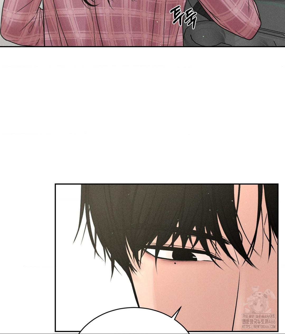 Payment for the Ride Raw - Chapter 2 - photo - 14