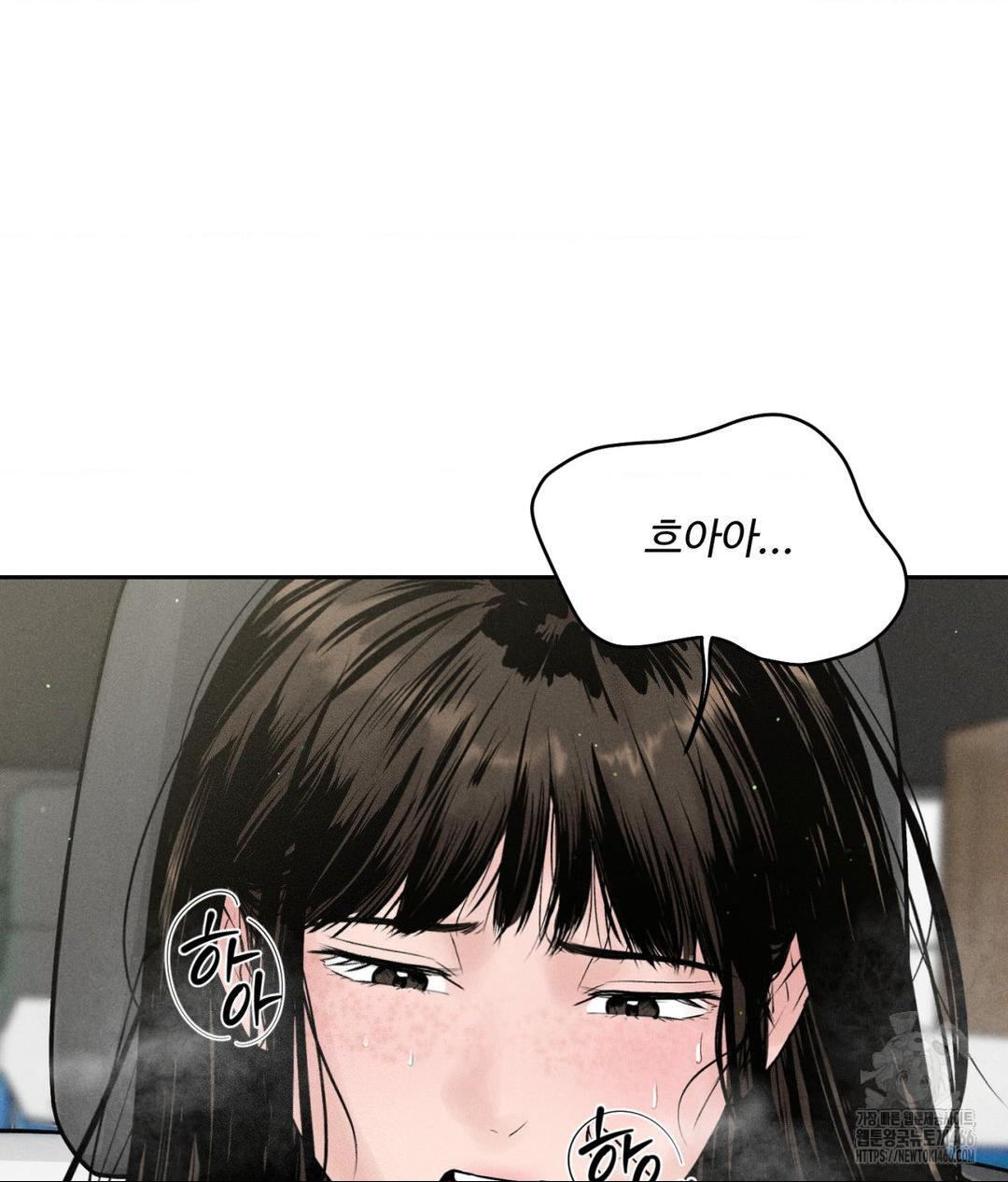 Payment for the Ride Raw - Chapter 2 - photo - 26