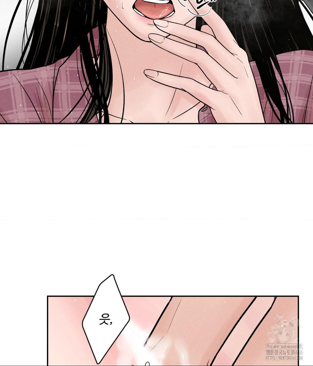Payment for the Ride Raw - Chapter 2 - photo - 27