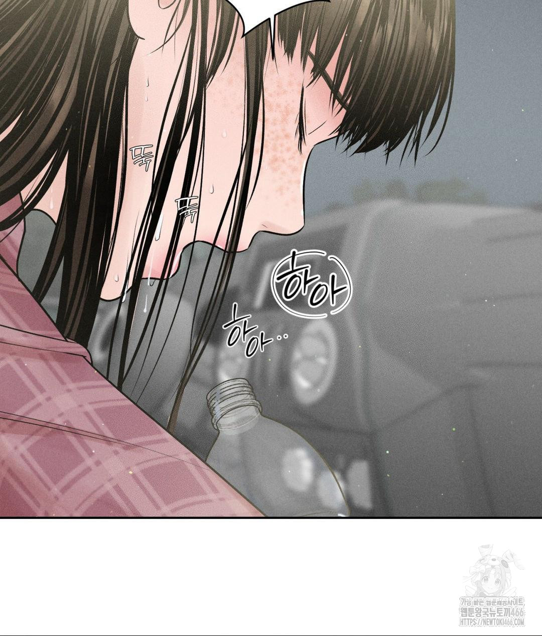 Payment for the Ride Raw - Chapter 2 - photo - 3