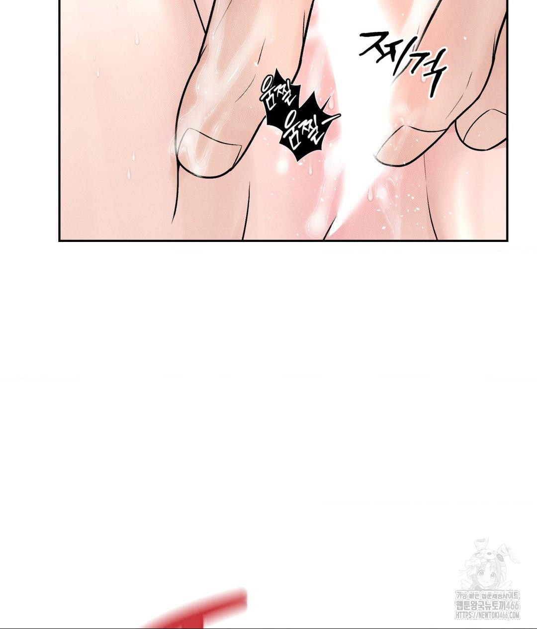 Payment for the Ride Raw - Chapter 2 - photo - 31