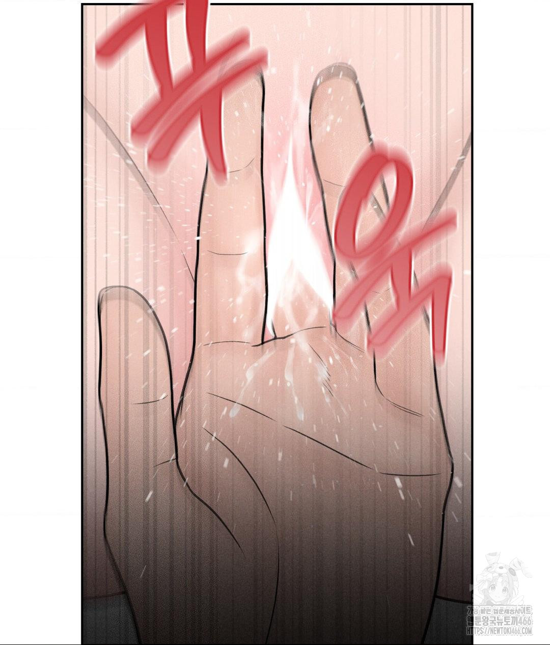Payment for the Ride Raw - Chapter 2 - photo - 32