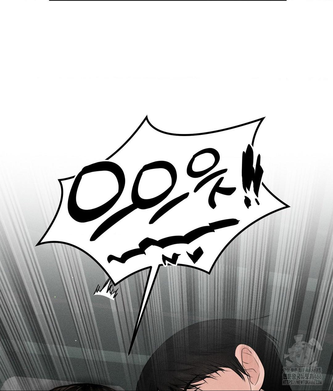Payment for the Ride Raw - Chapter 2 - photo - 33