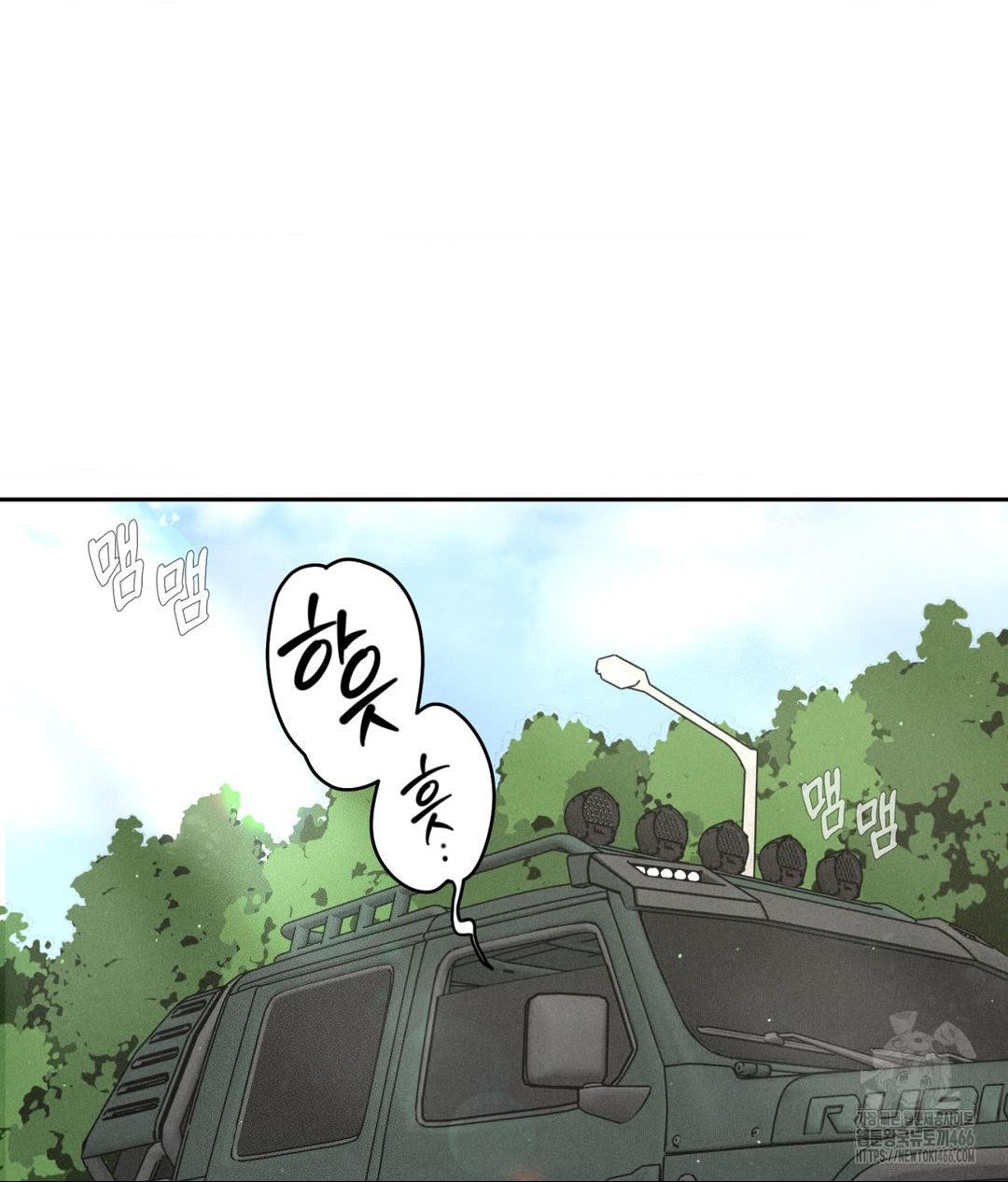 Payment for the Ride Raw - Chapter 2 - photo - 36