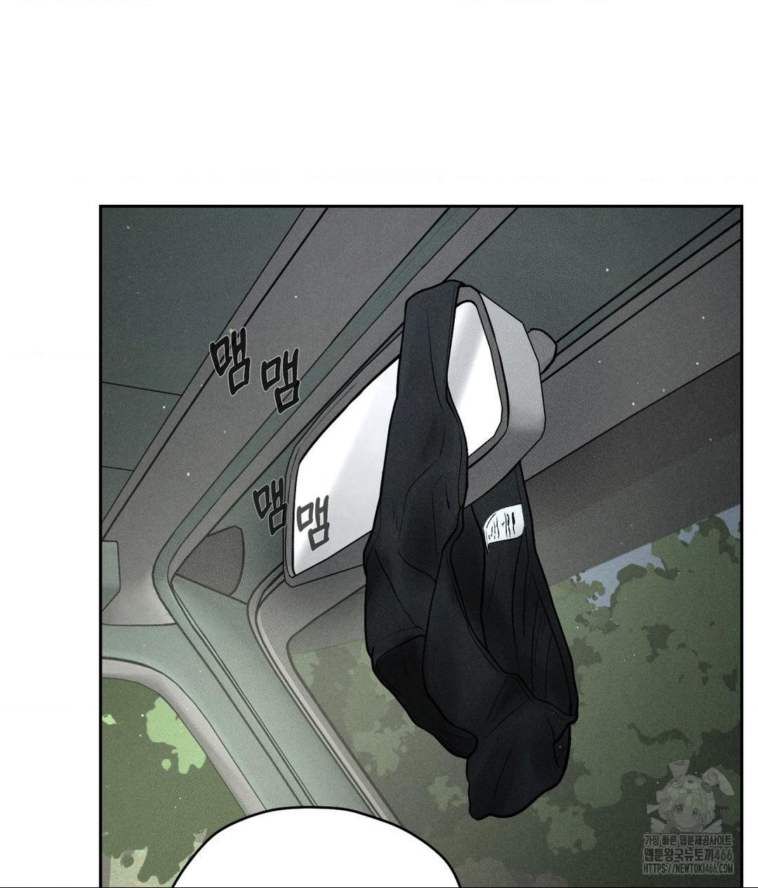 Payment for the Ride Raw - Chapter 2 - photo - 4
