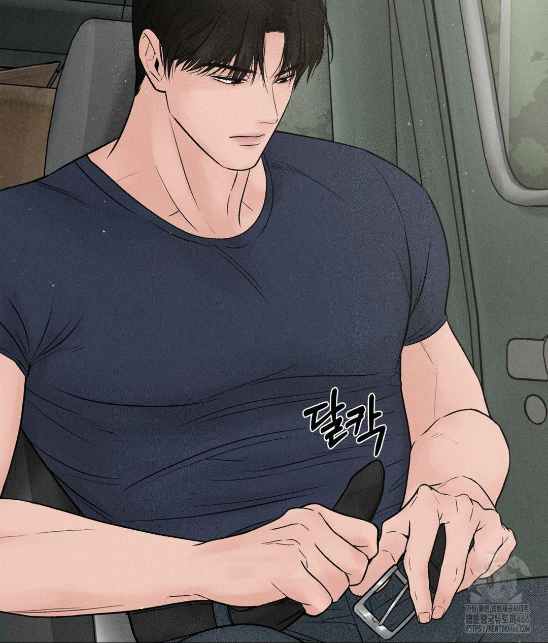 Payment for the Ride Raw - Chapter 2 - photo - 41