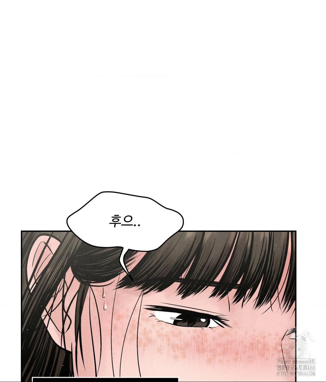 Payment for the Ride Raw - Chapter 2 - photo - 44