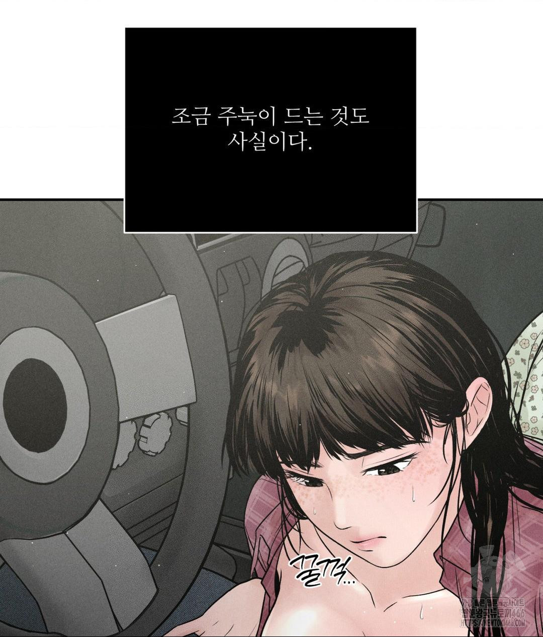 Payment for the Ride Raw - Chapter 2 - photo - 50