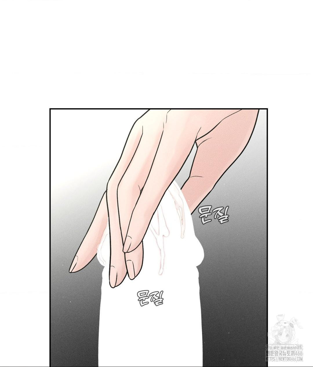 Payment for the Ride Raw - Chapter 2 - photo - 52