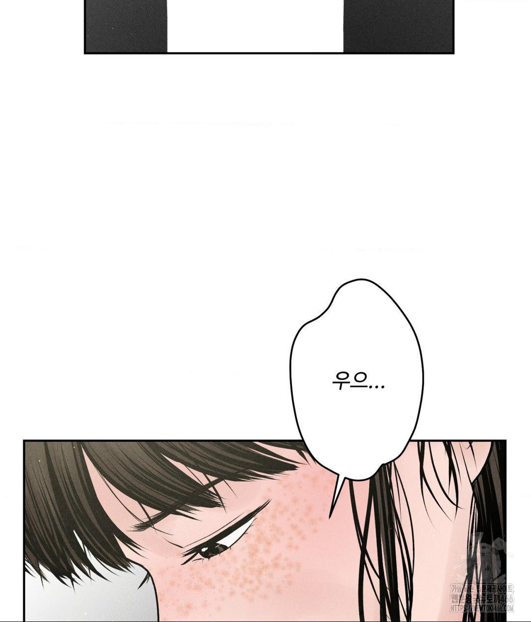 Payment for the Ride Raw - Chapter 2 - photo - 53