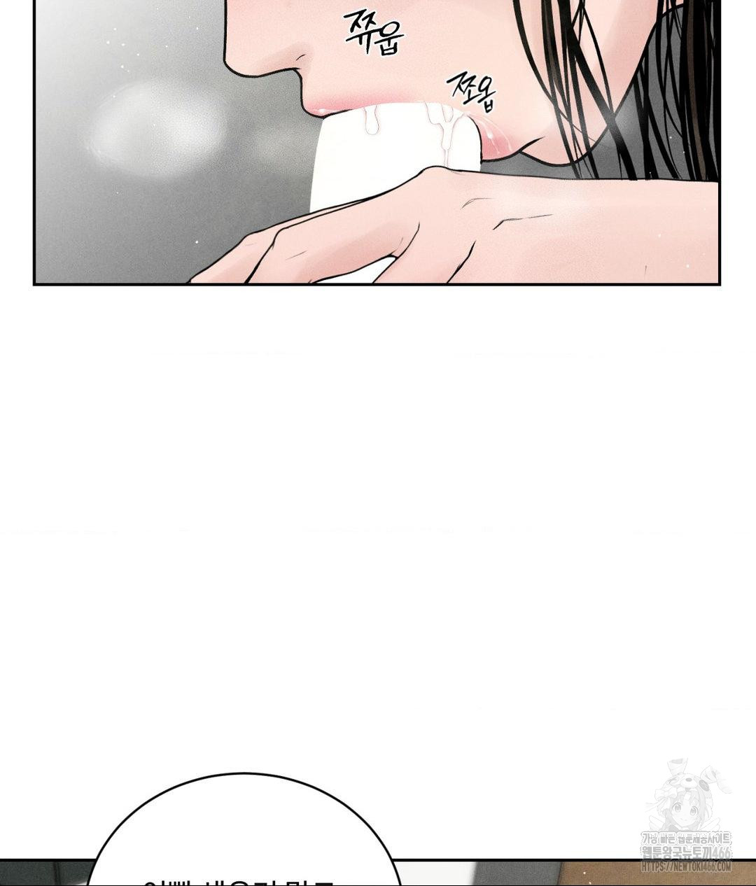 Payment for the Ride Raw - Chapter 2 - photo - 54