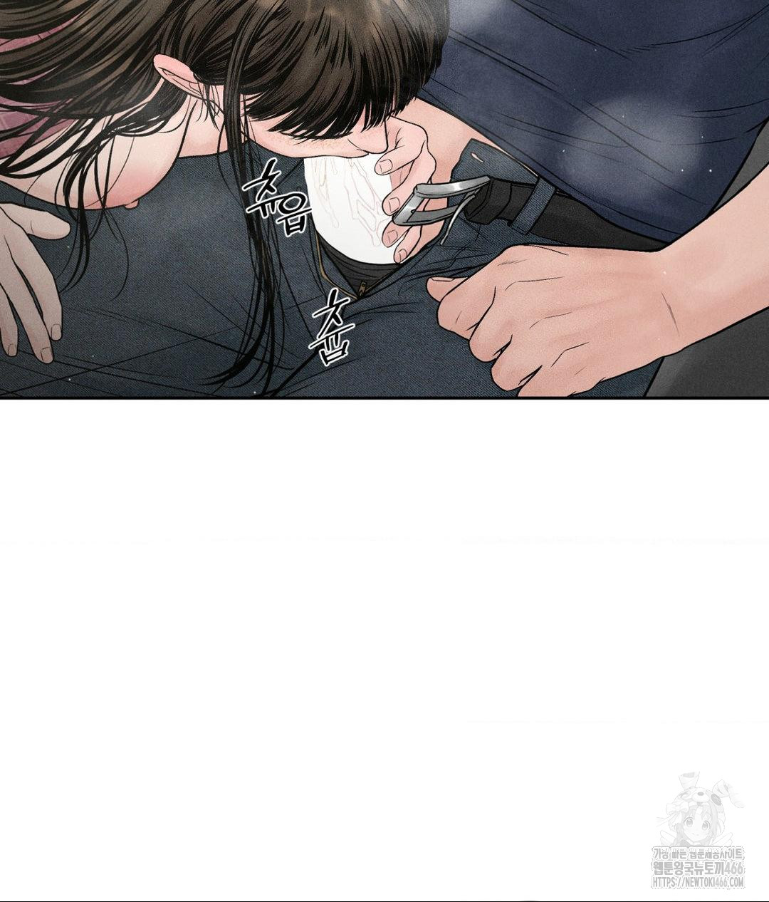 Payment for the Ride Raw - Chapter 2 - photo - 56