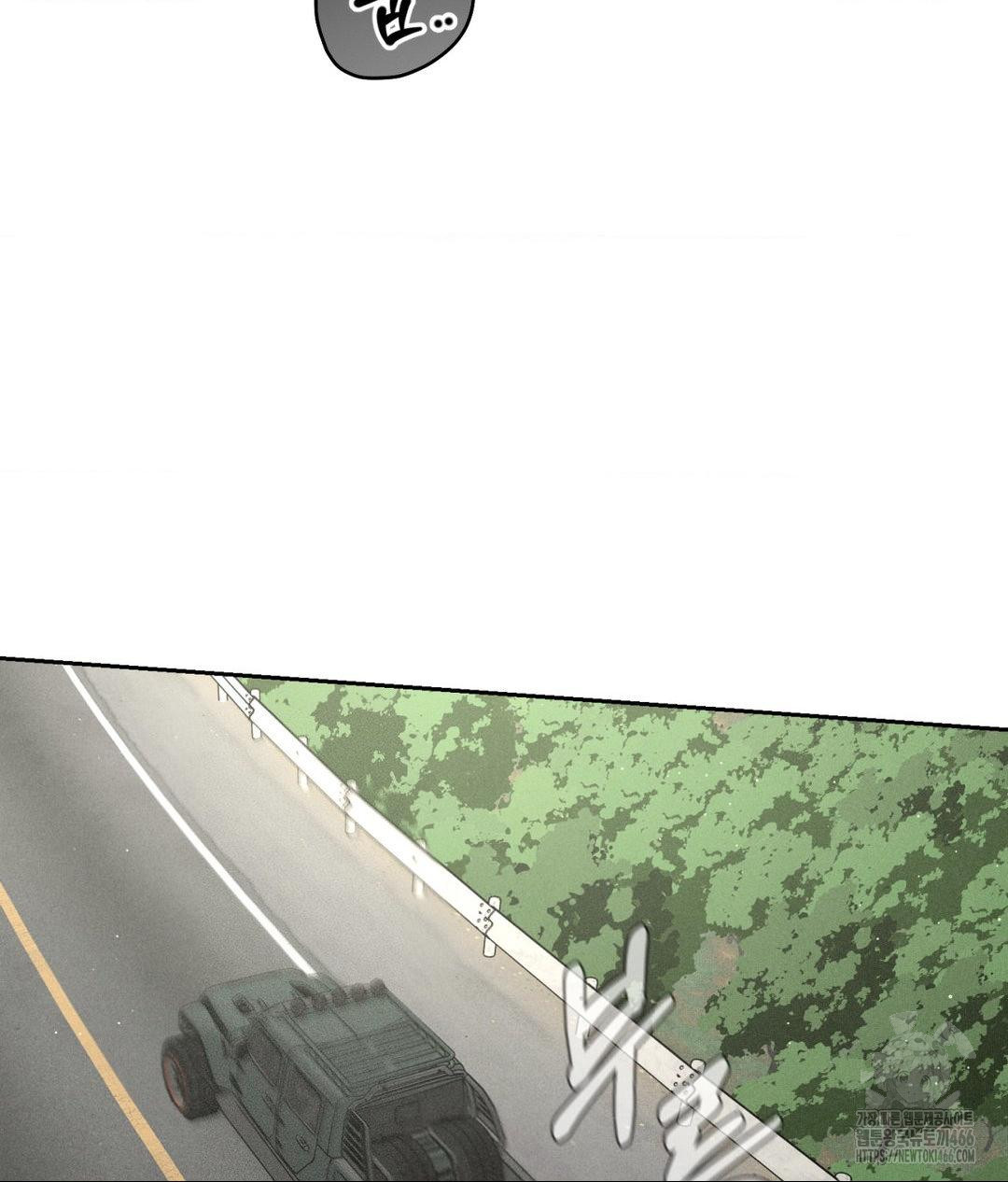 Payment for the Ride Raw - Chapter 2 - photo - 58