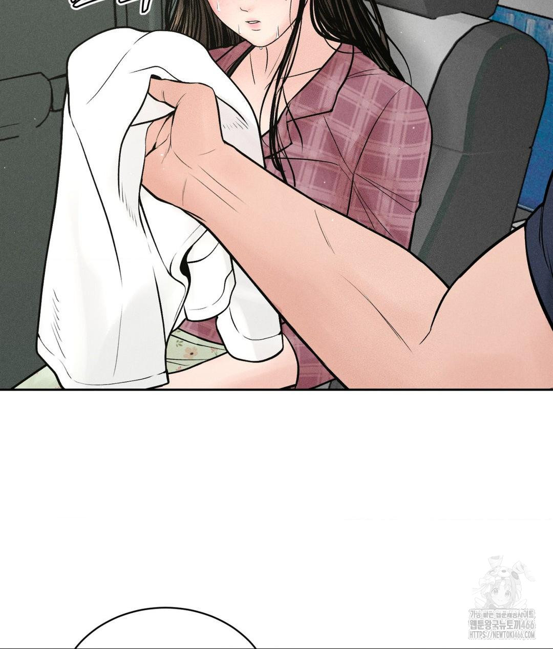 Payment for the Ride Raw - Chapter 2 - photo - 6
