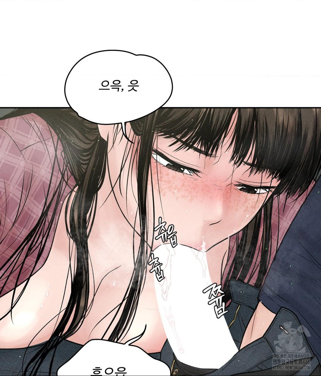 Payment for the Ride Raw - Chapter 2 - photo - 63
