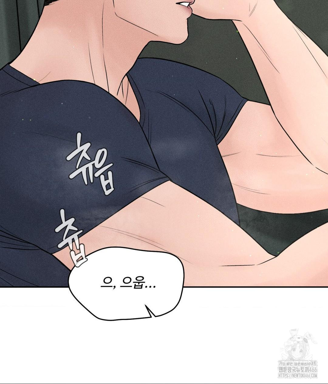 Payment for the Ride Raw - Chapter 2 - photo - 65