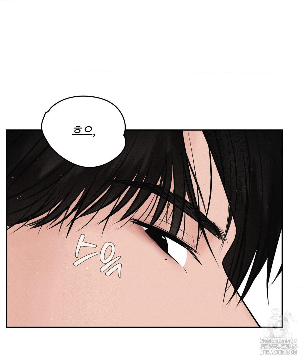 Payment for the Ride Raw - Chapter 2 - photo - 66