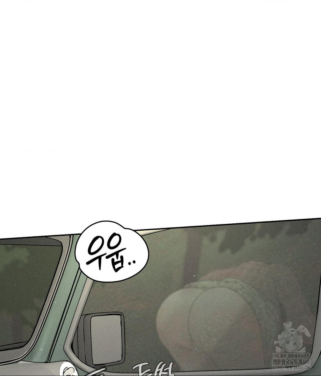 Payment for the Ride Raw - Chapter 2 - photo - 67
