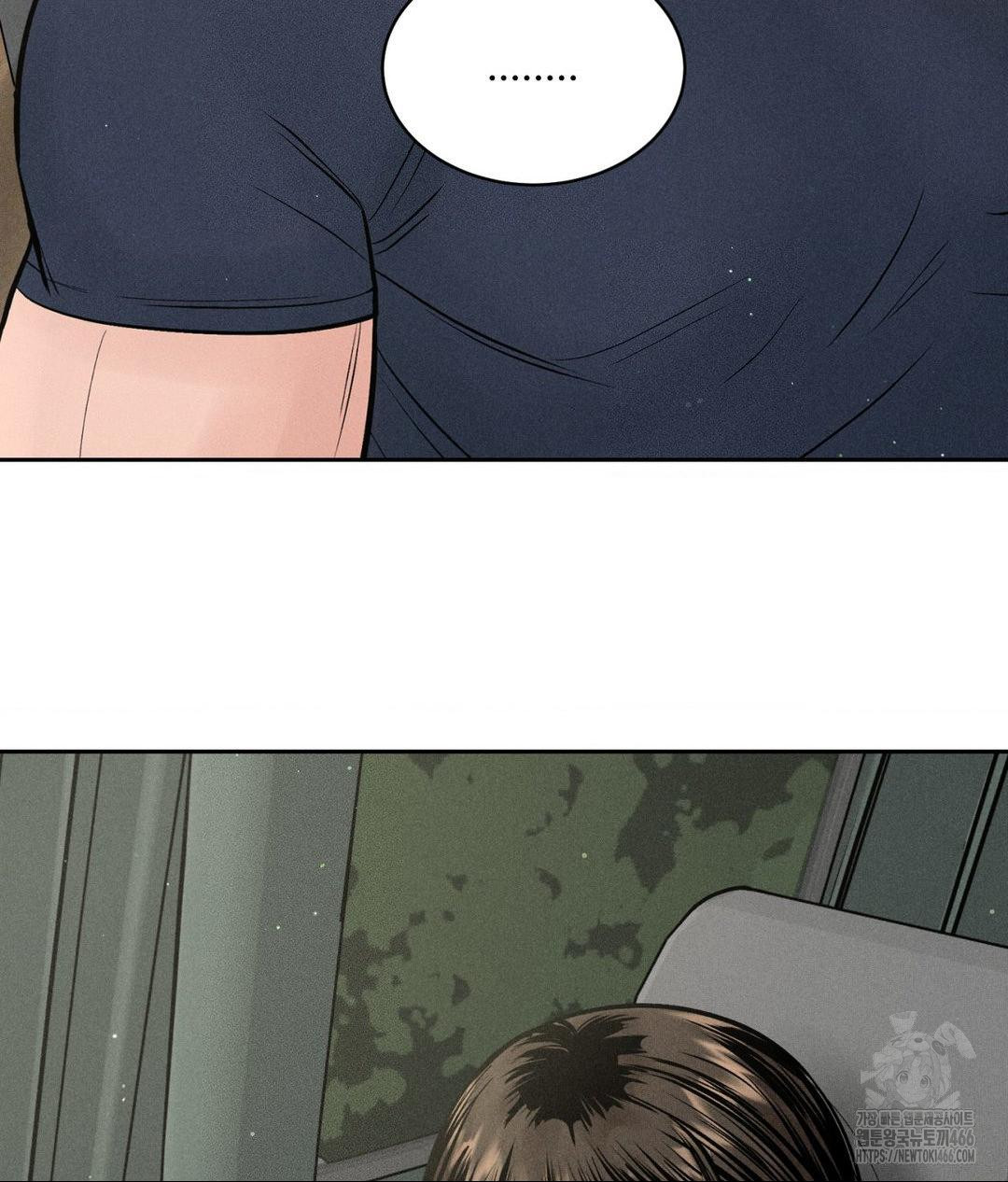 Payment for the Ride Raw - Chapter 2 - photo - 8