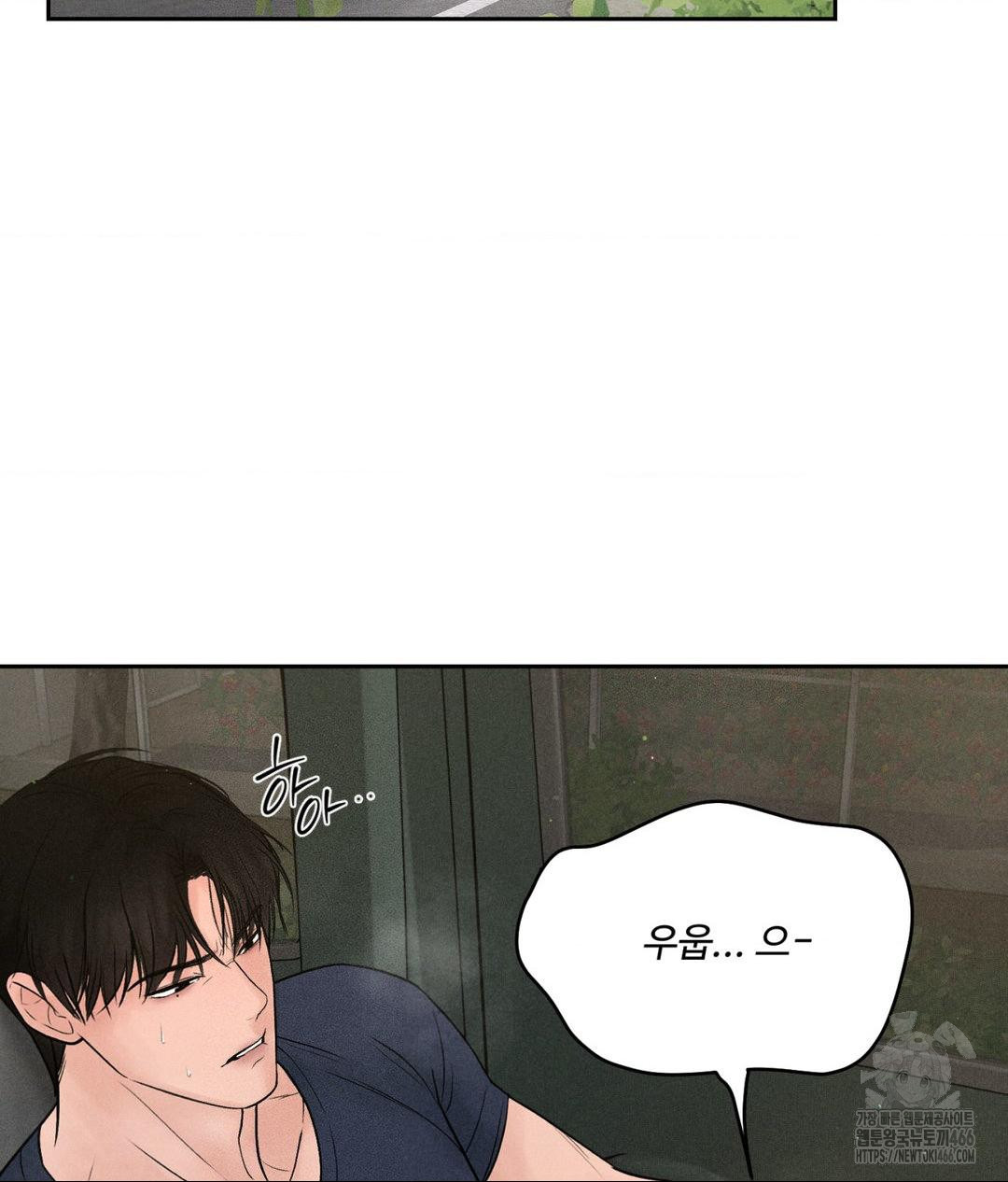 Payment for the Ride Raw - Chapter 2 - photo - 82