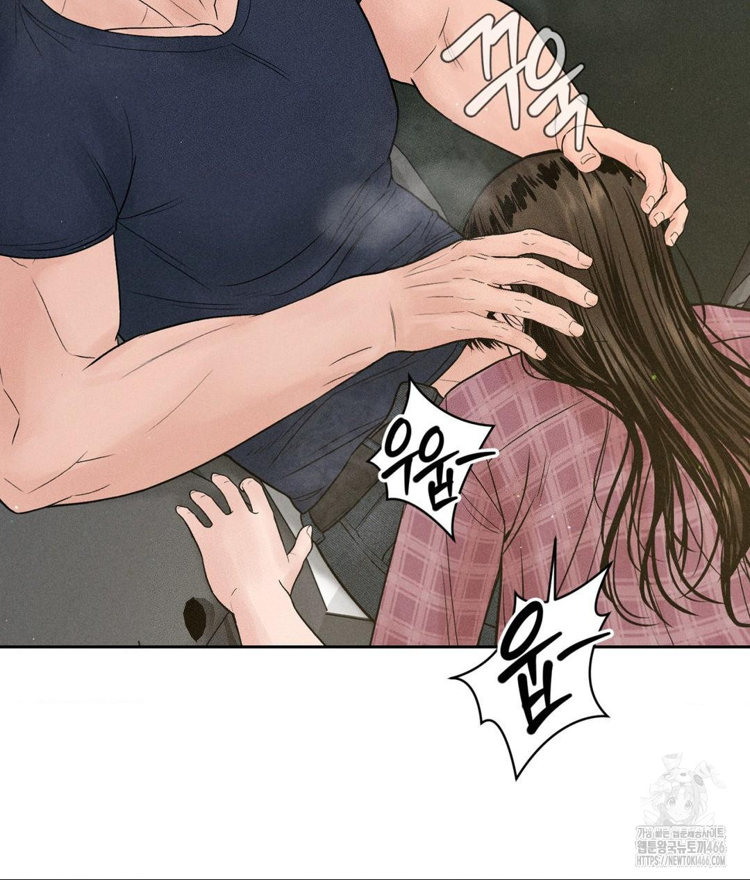 Payment for the Ride Raw - Chapter 2 - photo - 83