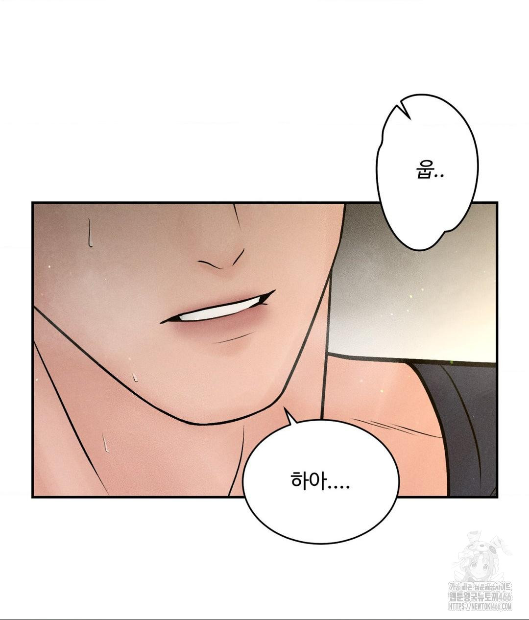 Payment for the Ride Raw - Chapter 2 - photo - 90