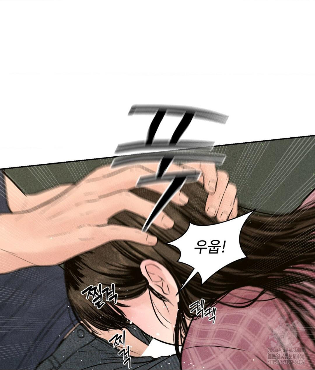 Payment for the Ride Raw - Chapter 2 - photo - 91