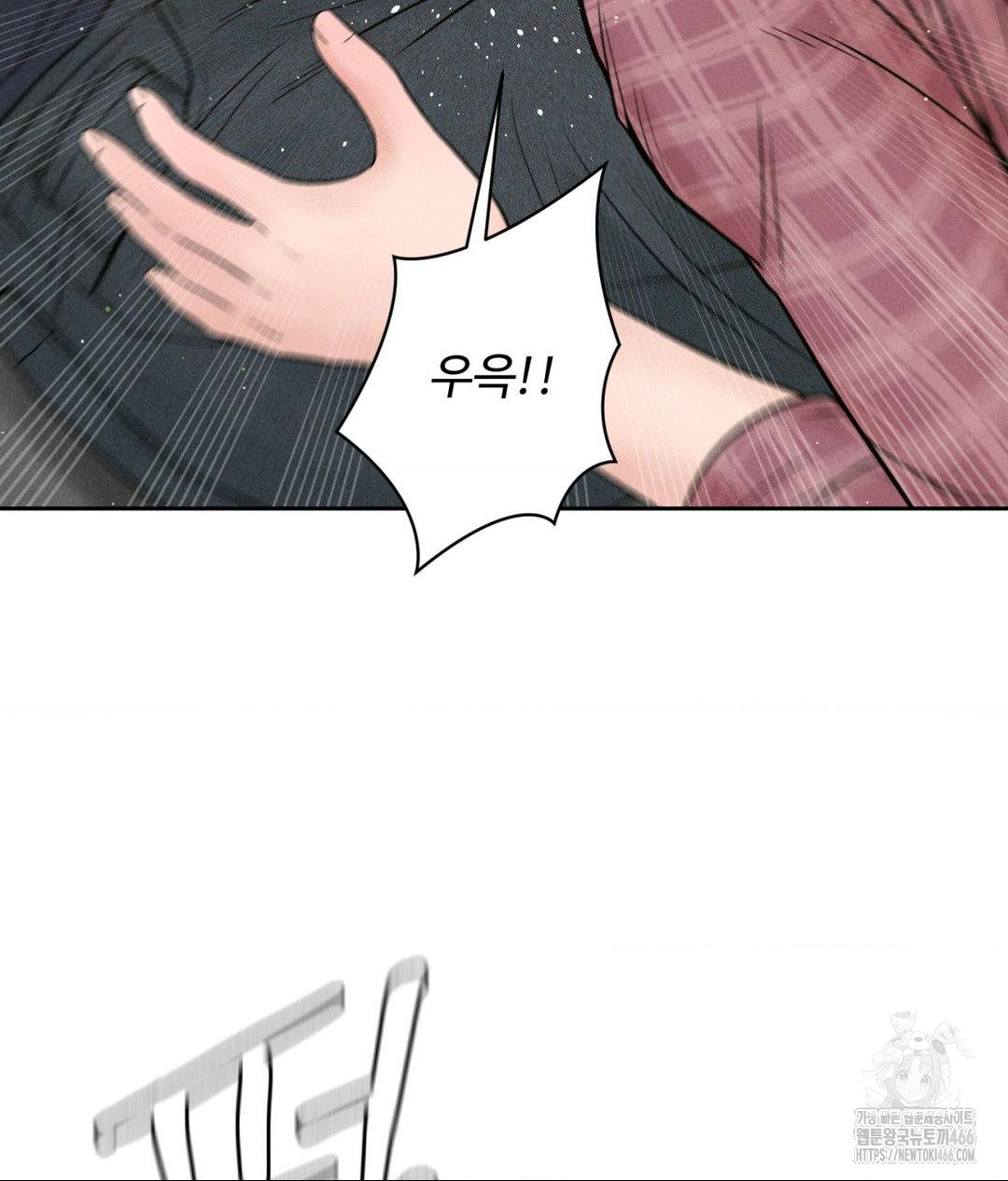 Payment for the Ride Raw - Chapter 2 - photo - 92