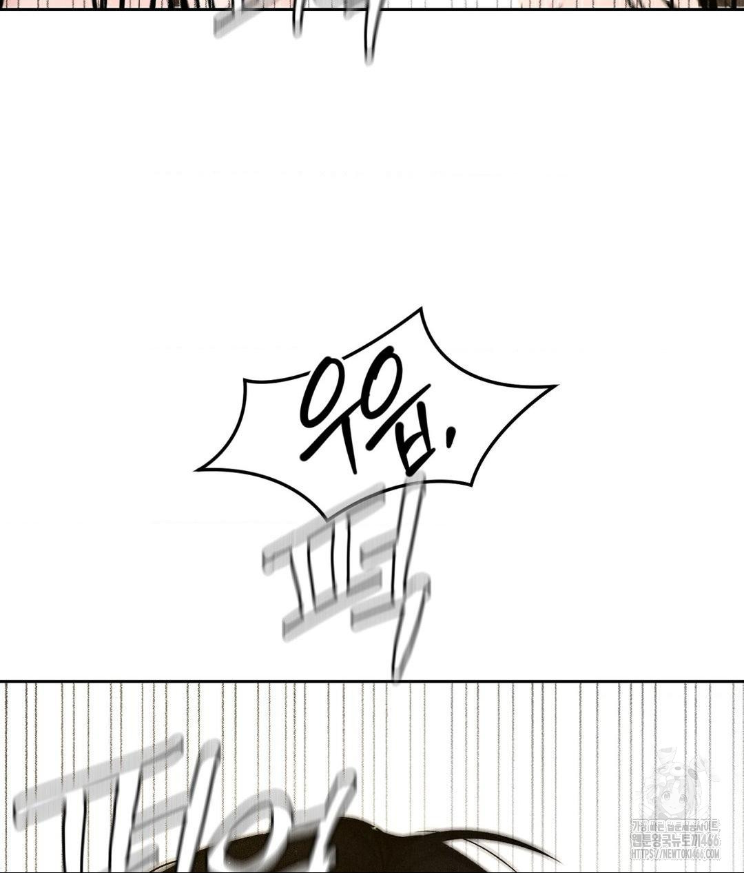 Payment for the Ride Raw - Chapter 2 - photo - 94