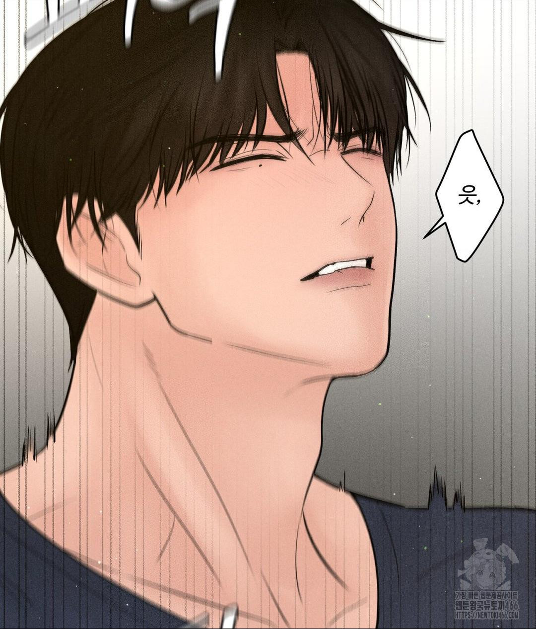Payment for the Ride Raw - Chapter 2 - photo - 95