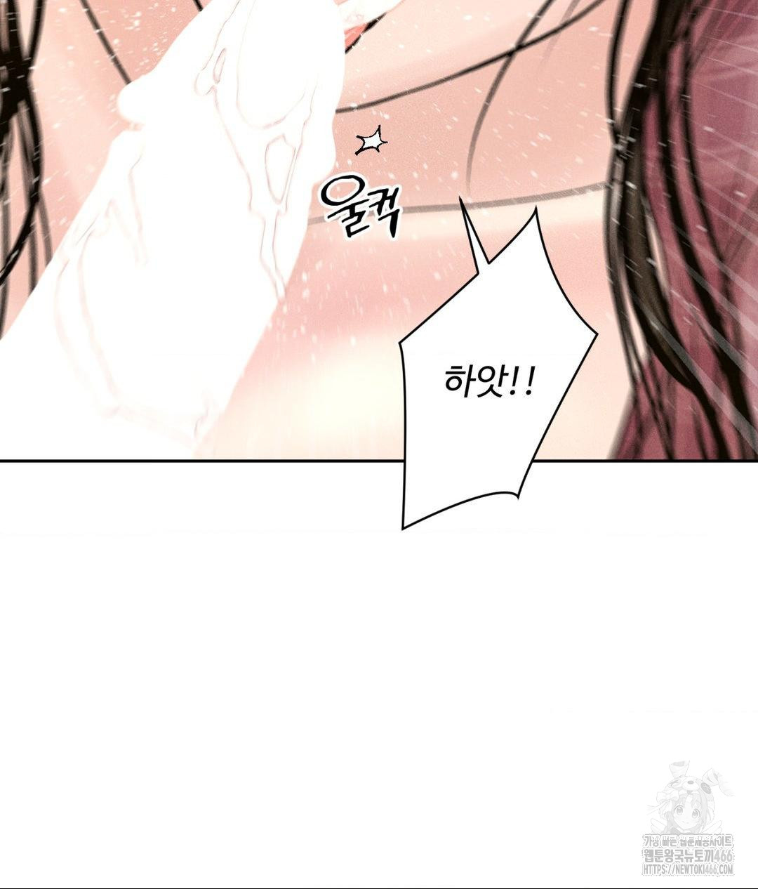 Payment for the Ride Raw - Chapter 2 - photo - 98