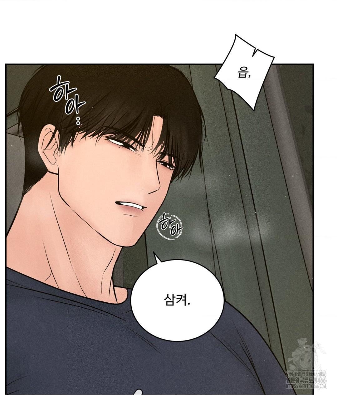 Payment for the Ride Raw - Chapter 2 - photo - 99
