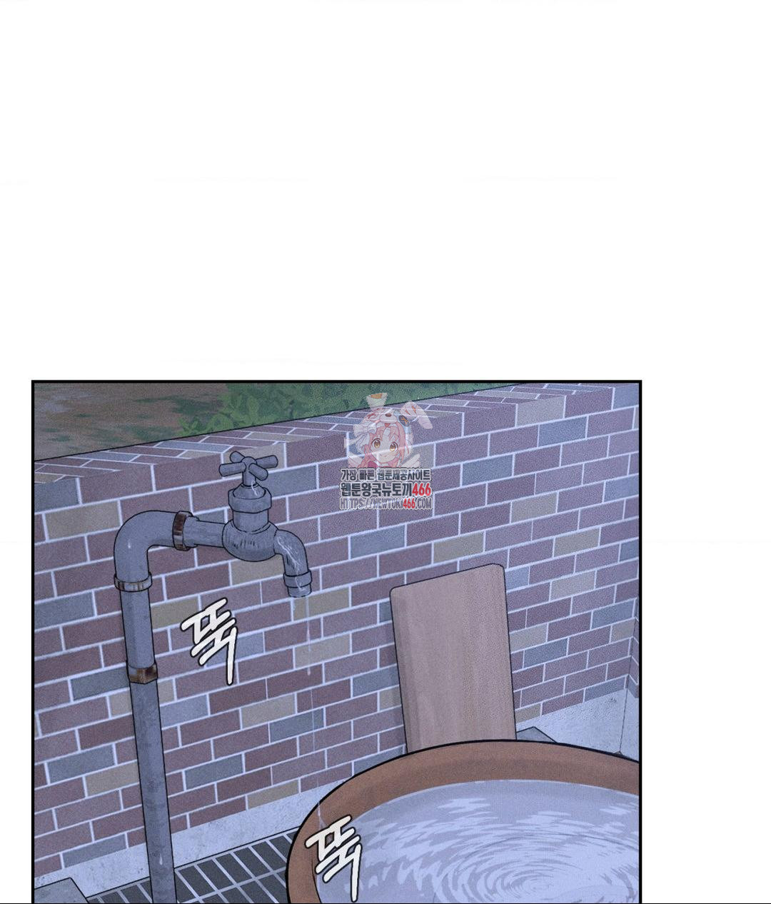 Payment for the Ride Raw - Chapter 3 - photo - 1