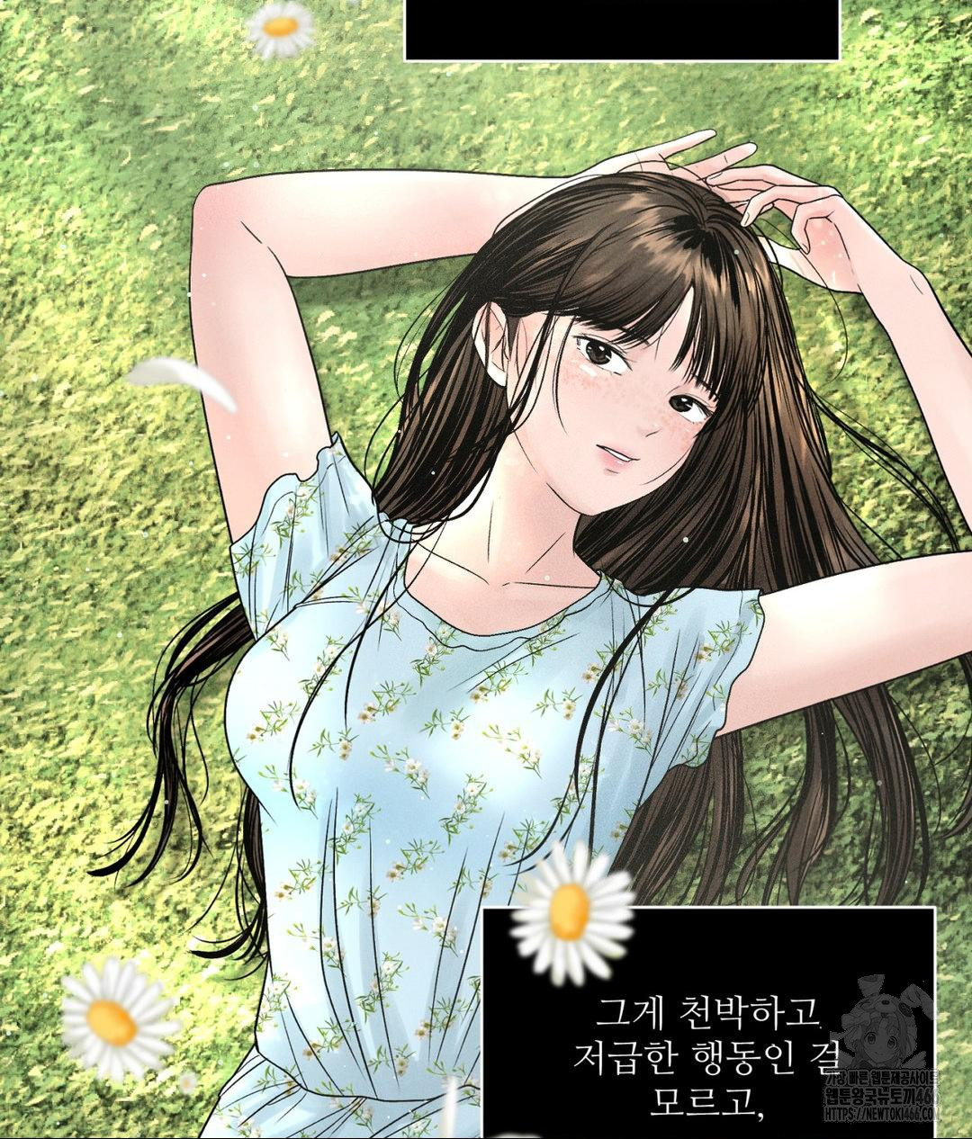 Payment for the Ride Raw - Chapter 3 - photo - 101