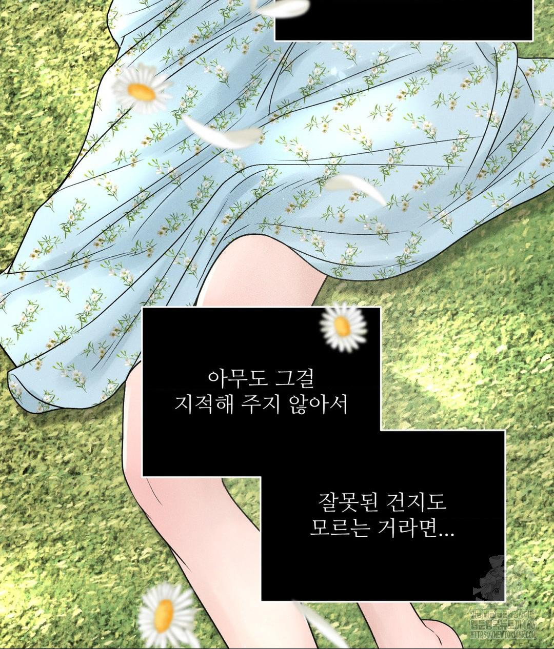 Payment for the Ride Raw - Chapter 3 - photo - 102