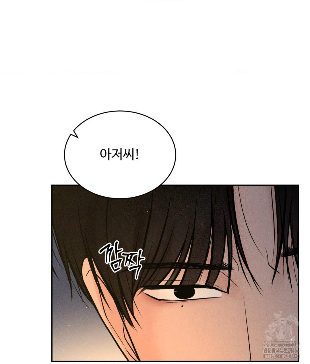 Payment for the Ride Raw - Chapter 3 - photo - 104