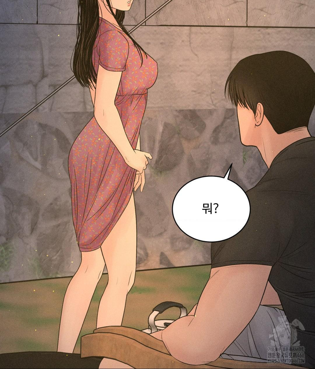 Payment for the Ride Raw - Chapter 3 - photo - 106