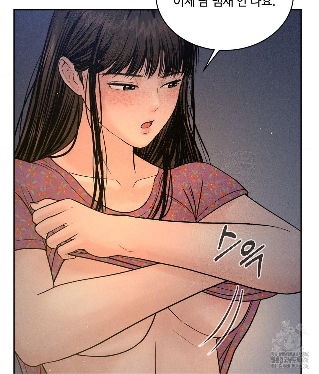 Payment for the Ride Raw - Chapter 3 - photo - 108