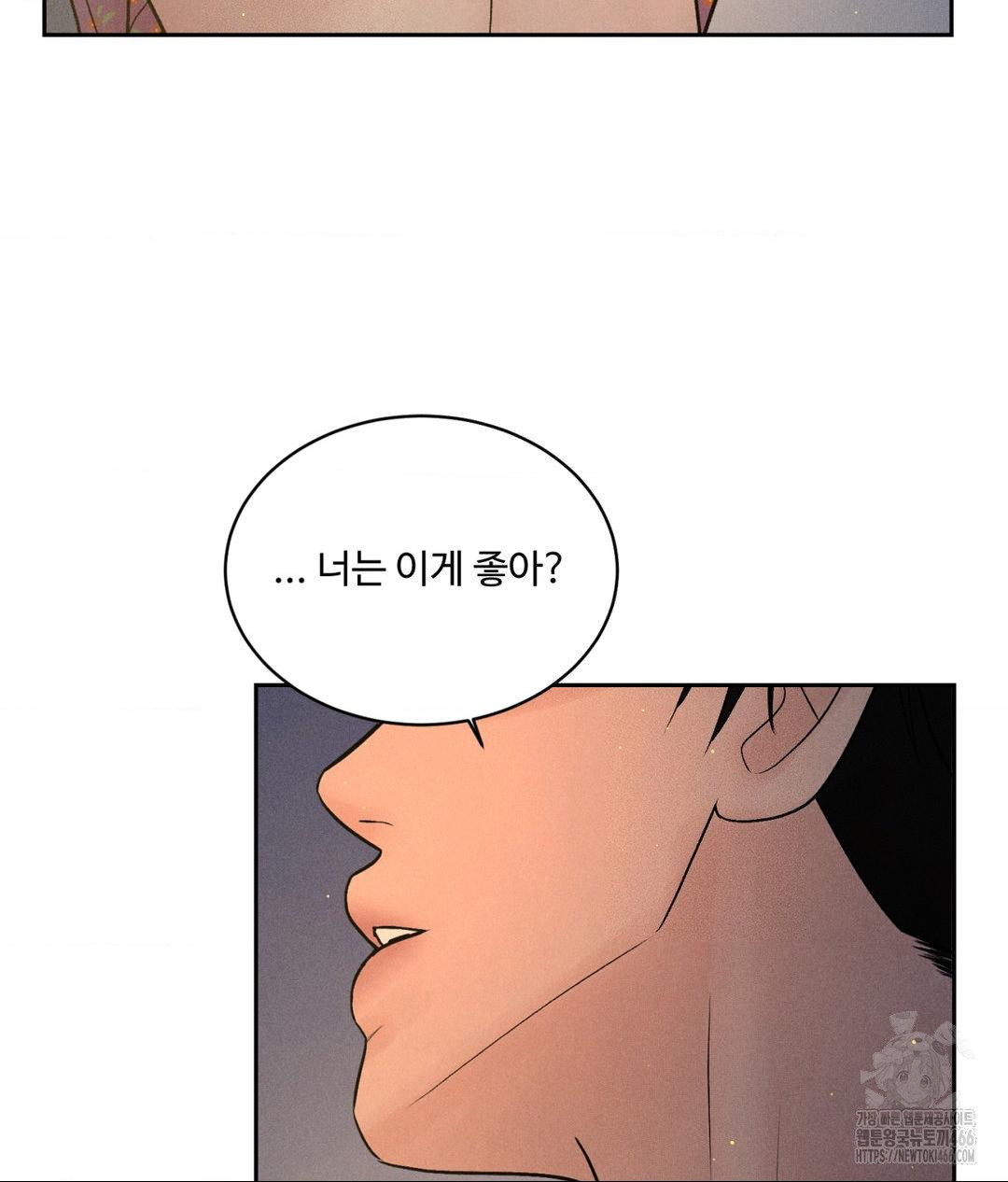 Payment for the Ride Raw - Chapter 3 - photo - 109