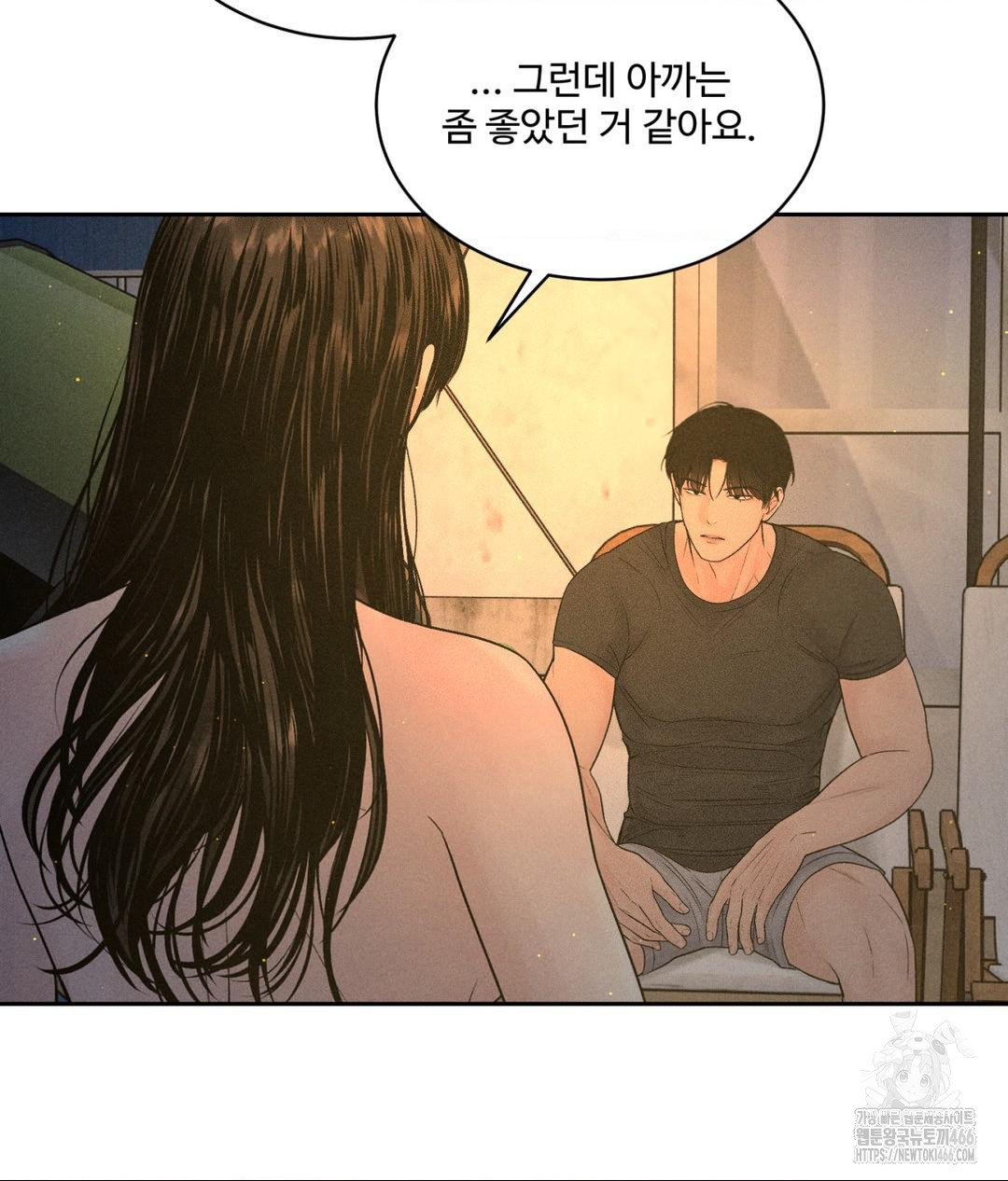 Payment for the Ride Raw - Chapter 3 - photo - 112