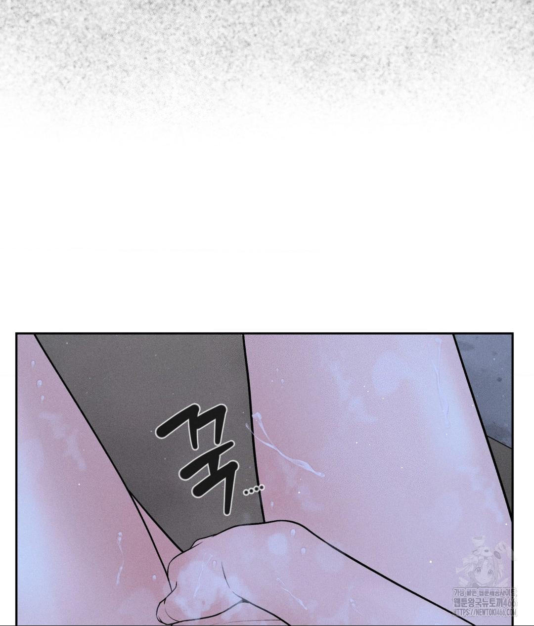Payment for the Ride Raw - Chapter 3 - photo - 12