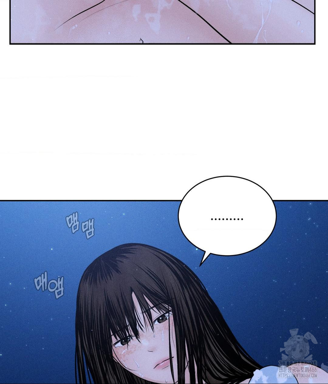 Payment for the Ride Raw - Chapter 3 - photo - 13