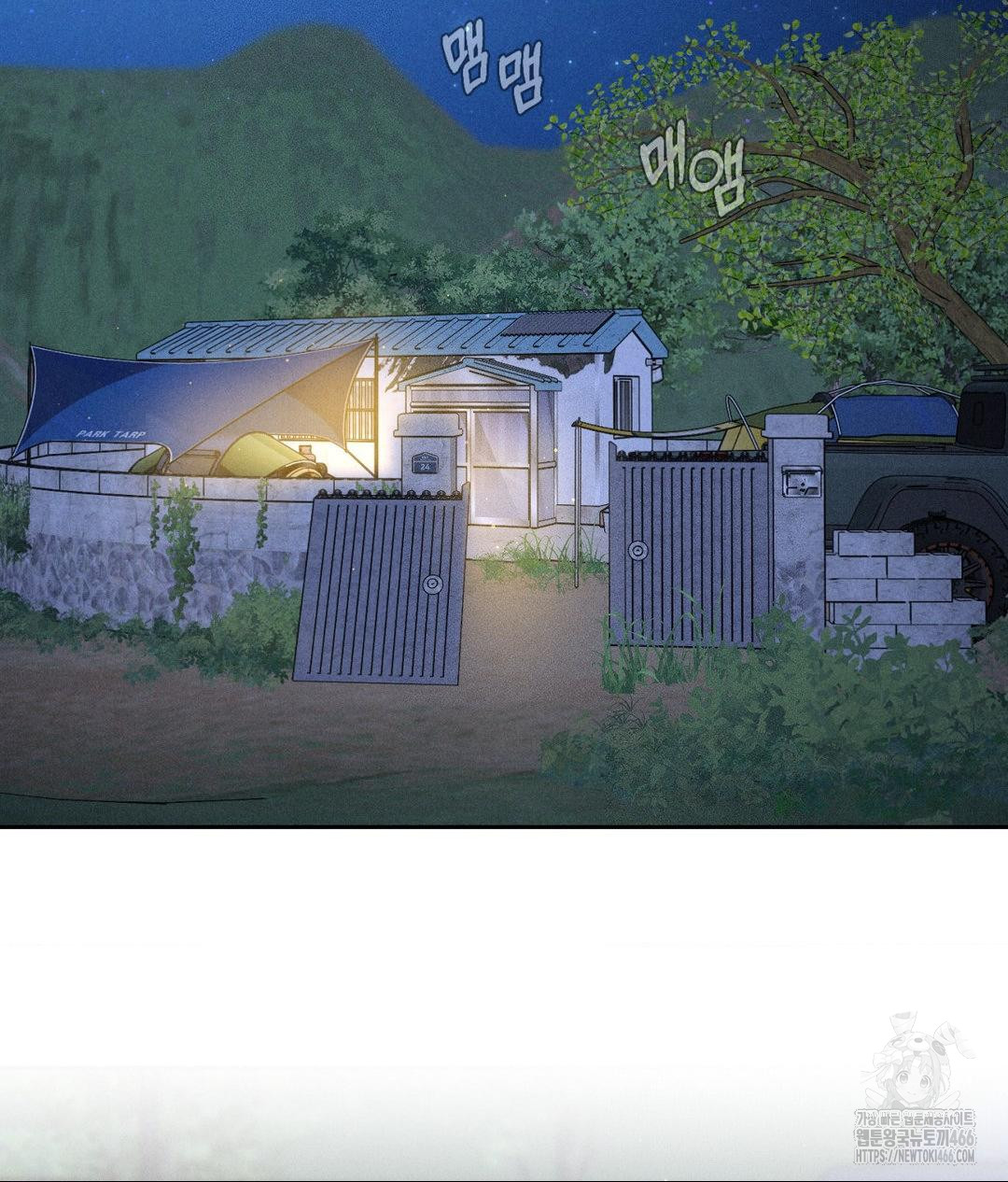Payment for the Ride Raw - Chapter 3 - photo - 17
